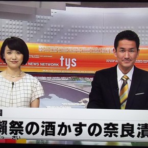 20150811 ささゆりOka・・会員経営の「里の味みかわ」がテレビ放映されました。