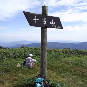 20151004　秋の十方山　藤本新道ルート