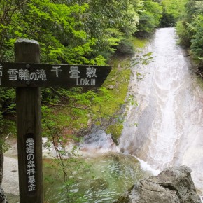 20160423-24 四国深山　三本杭と篠山　わしら王様の散歩と修験道行者