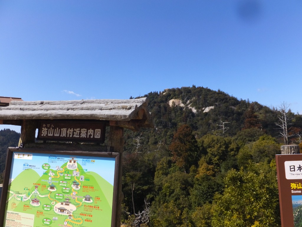 miyajima06