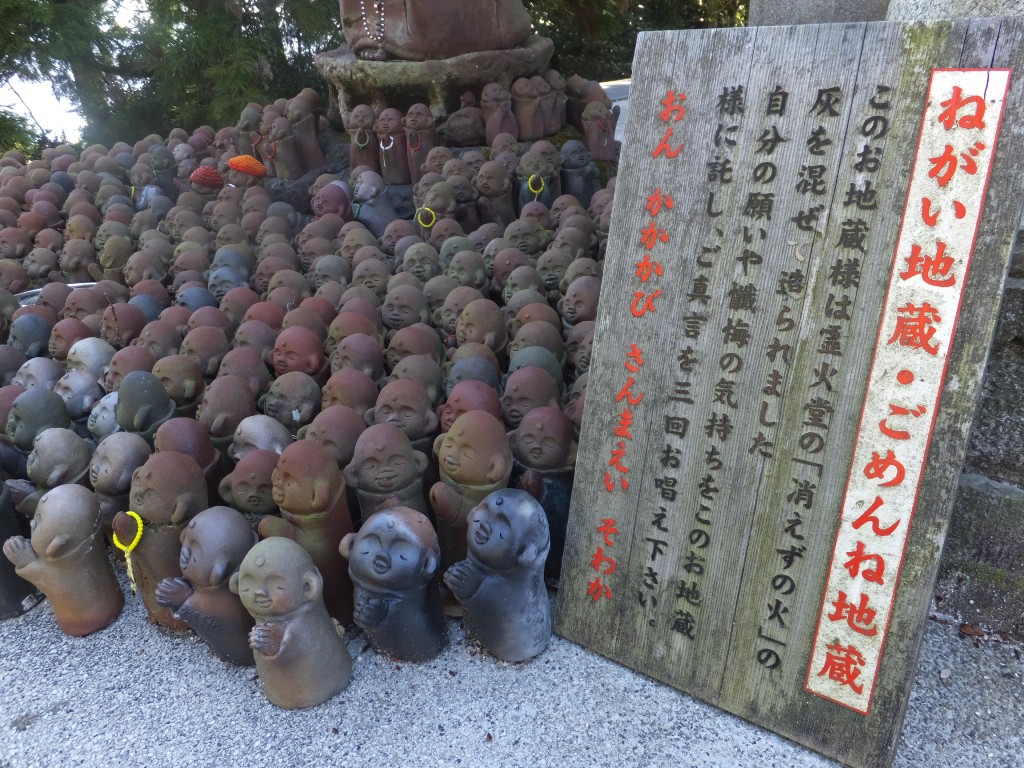 miyajima12