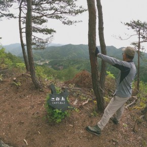 二鹿連山(二鹿山～相谷山～相ノ谷山～コブシ山)20200512　二鹿の里山縦走してきました(^^♪