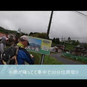 盛太ヶ岳　20200520　天気予報の嘘つき！十数年ぶりに登りました　